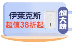 活動