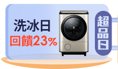 活動