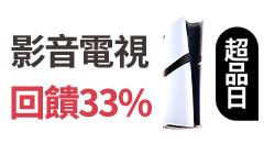 活動
