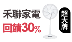 活動