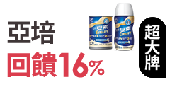 活動
