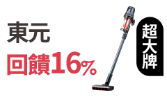 活動