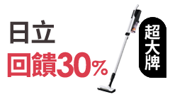 活動