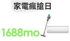 活動