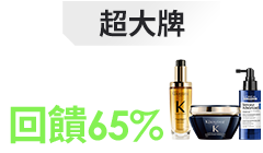 活動
