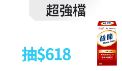 活動
