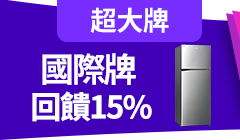活動