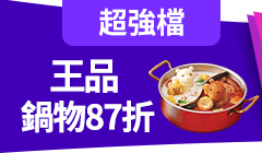 活動