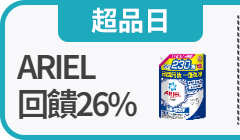 活動
