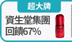活動