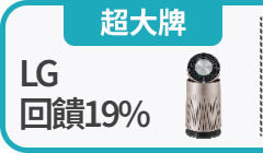 活動