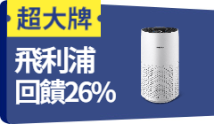活動