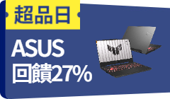 活動