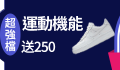 活動