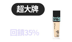 活動