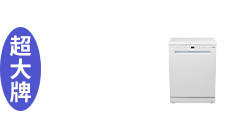 活動