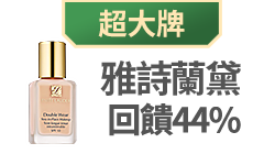 活動