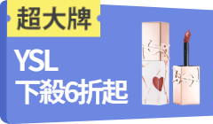 活動