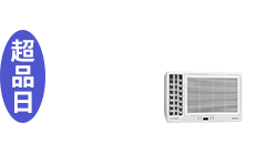 活動