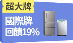 活動