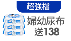 活動