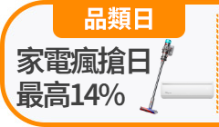 活動