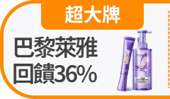 活動
