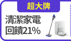 活動