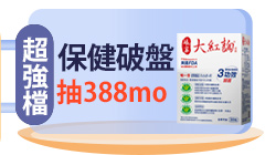 活動