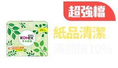 整點撒100%中獎紅包