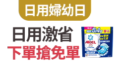 活動