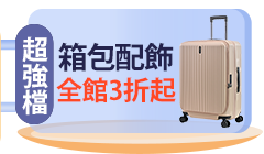 活動