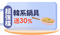 活動