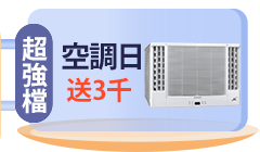 活動