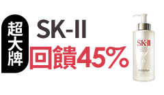 活動