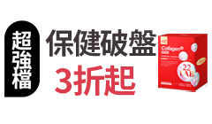 活動