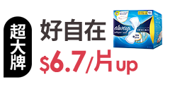 活動