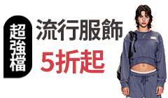 活動
