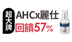 活動