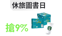 活動