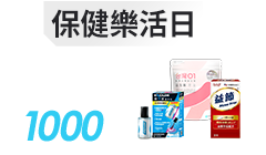 活動
