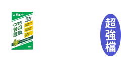 活動
