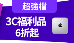 活動