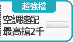 活動