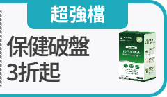 活動
