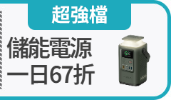 活動