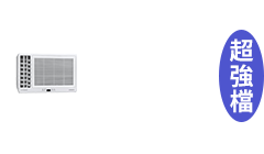 活動