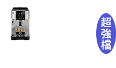 活動