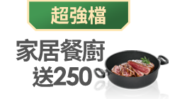 活動