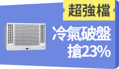 活動